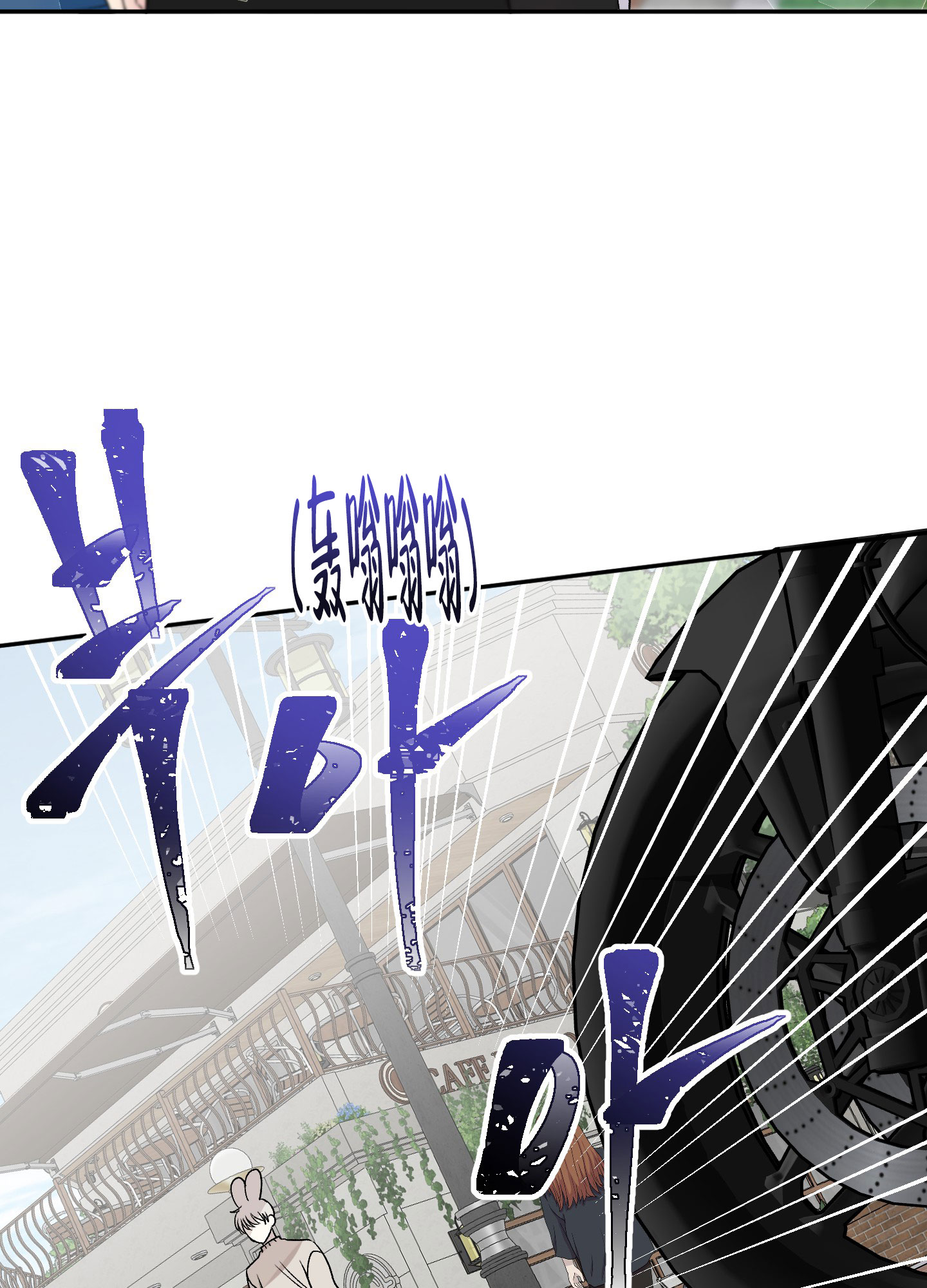 《虚假婚约》漫画最新章节第2话免费下拉式在线观看章节第【18】张图片