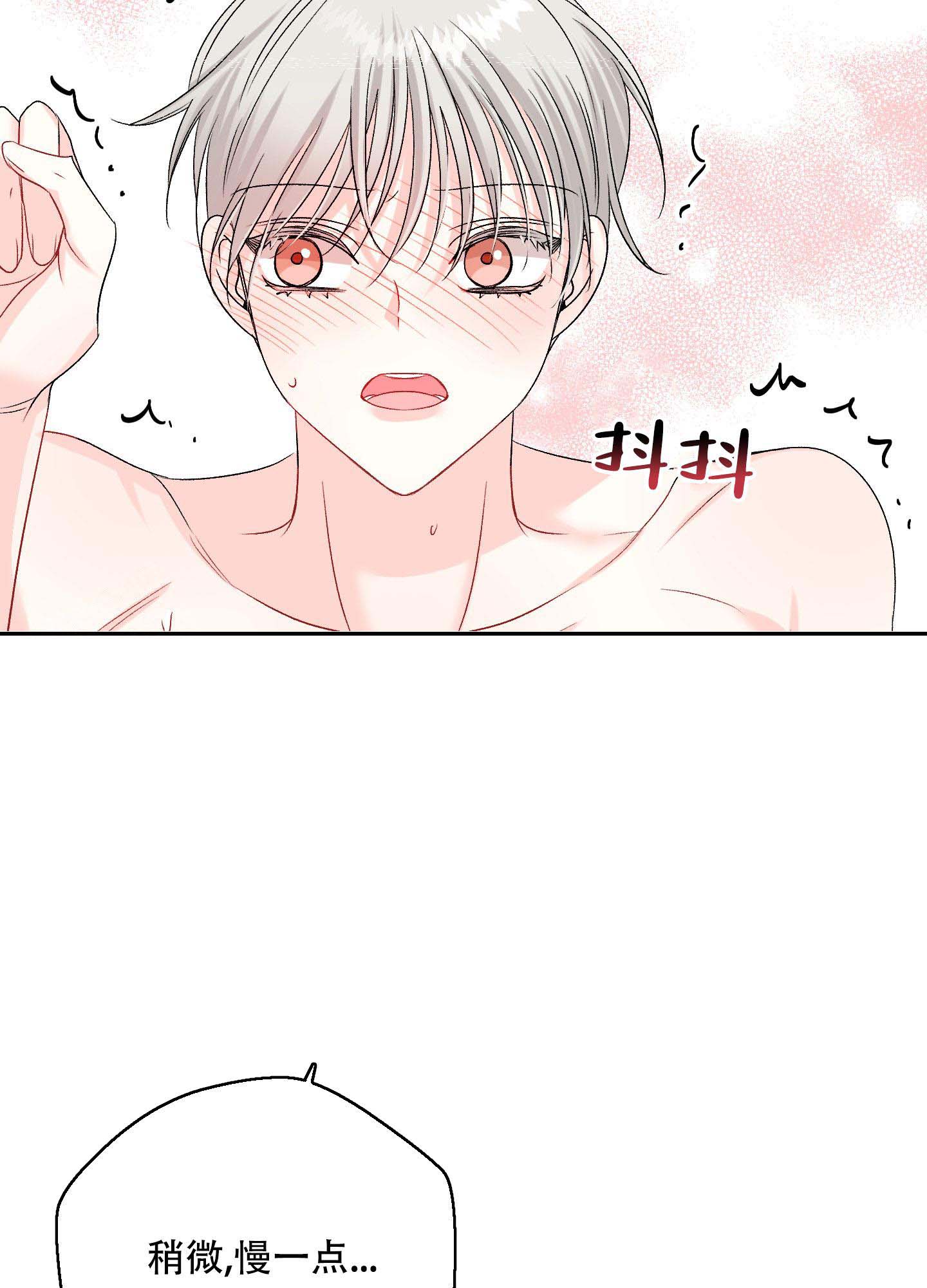 《虚假婚约》漫画最新章节第8话免费下拉式在线观看章节第【18】张图片