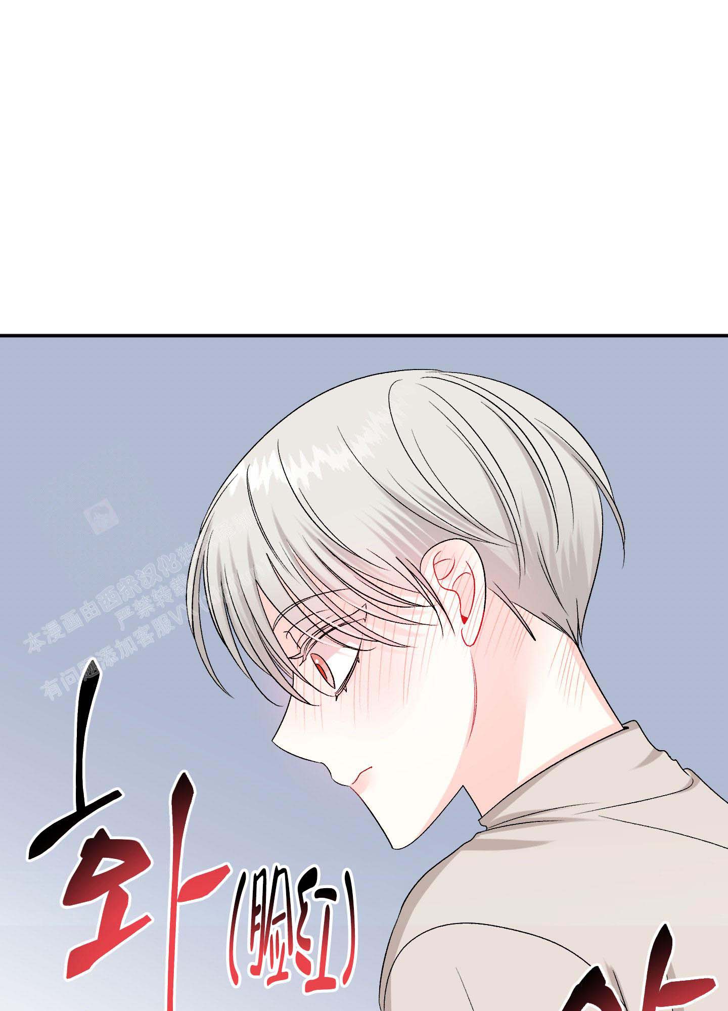 《虚假婚约》漫画最新章节第7话免费下拉式在线观看章节第【12】张图片