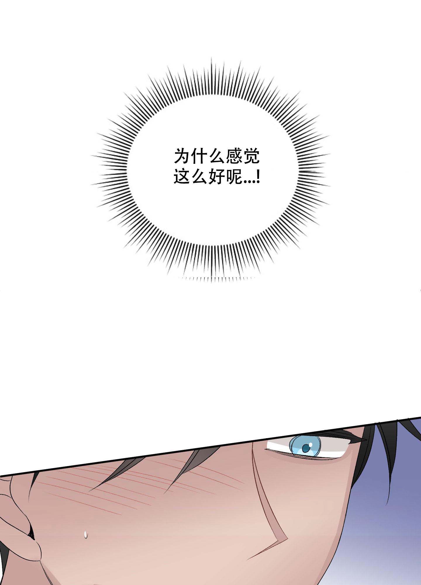 《虚假婚约》漫画最新章节第8话免费下拉式在线观看章节第【39】张图片