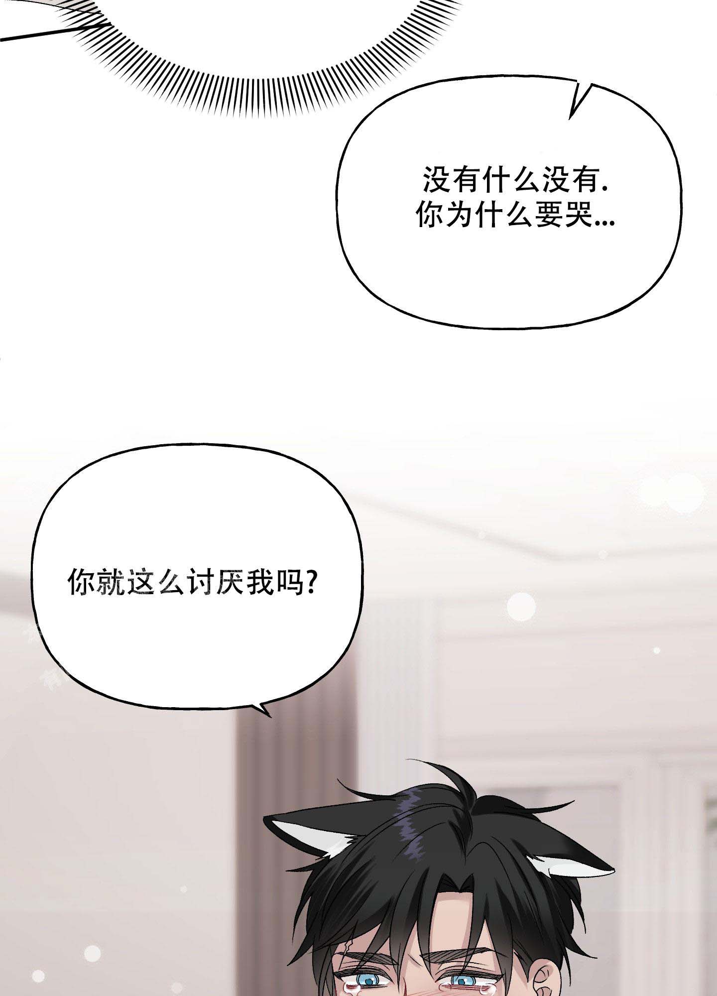 《虚假婚约》漫画最新章节第10话免费下拉式在线观看章节第【27】张图片
