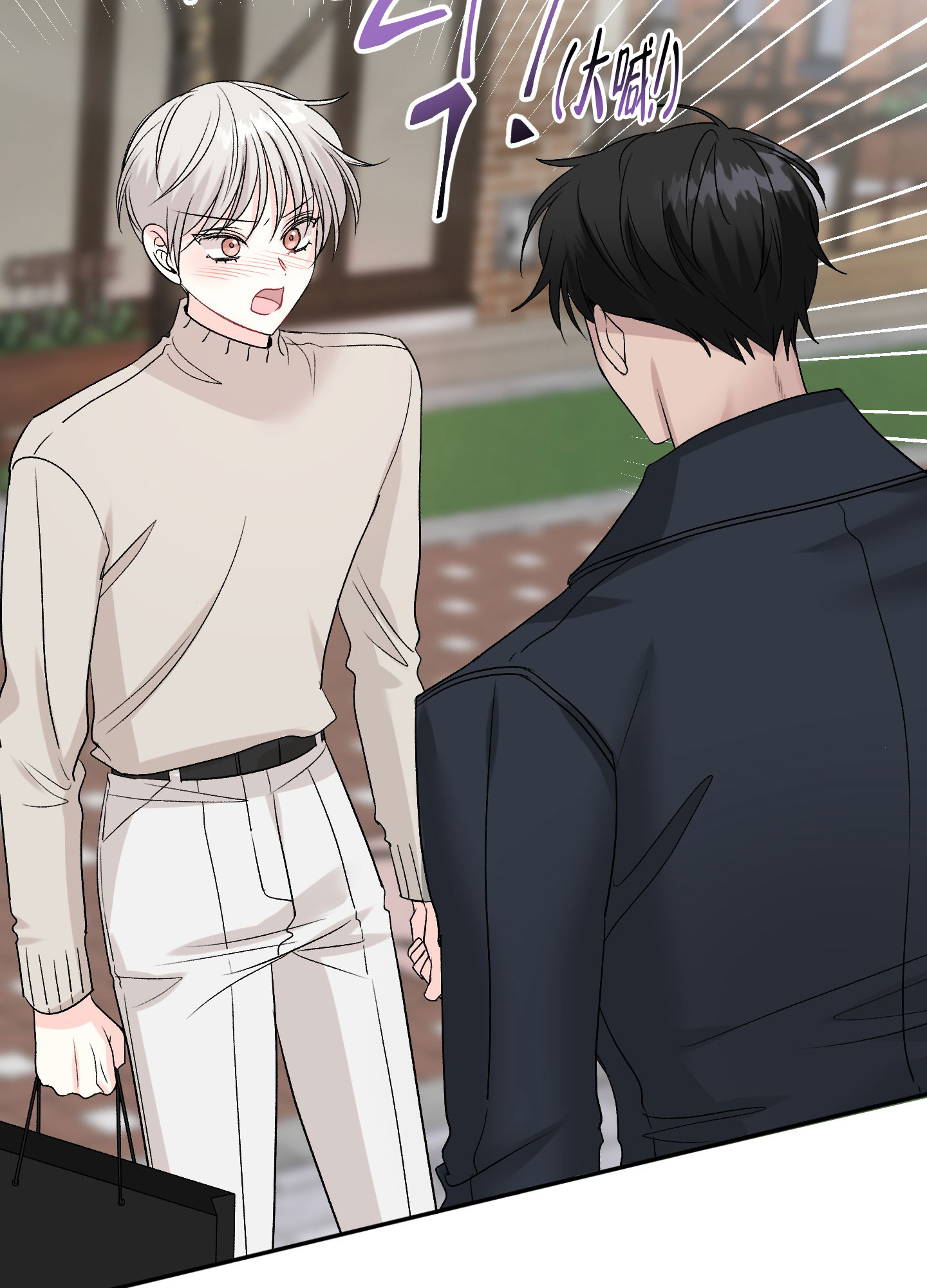 《虚假婚约》漫画最新章节第2话免费下拉式在线观看章节第【44】张图片