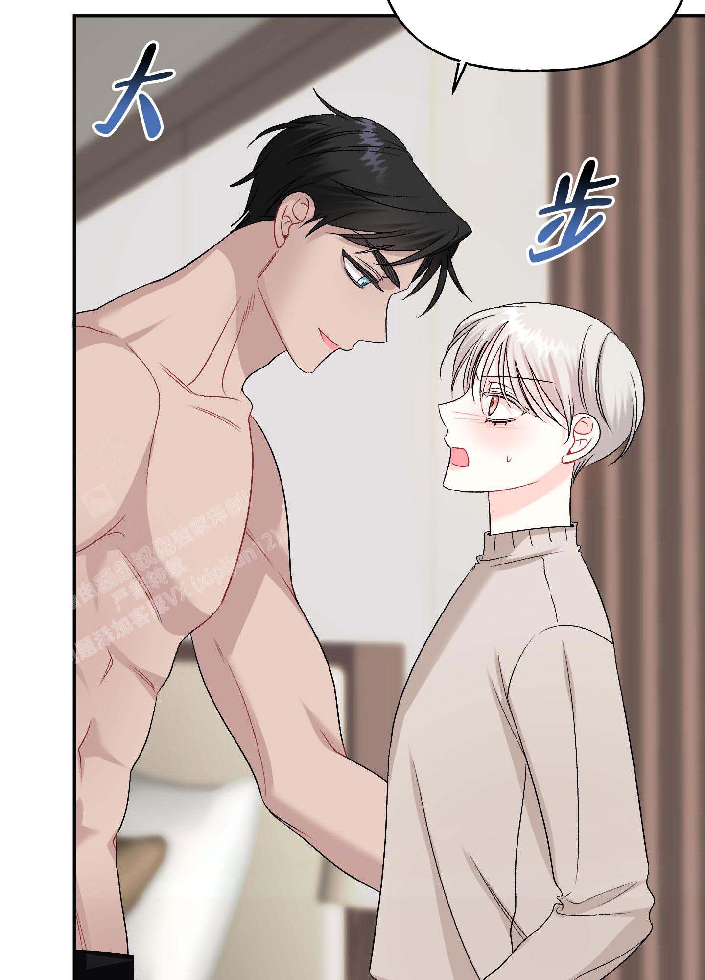 《虚假婚约》漫画最新章节第7话免费下拉式在线观看章节第【7】张图片