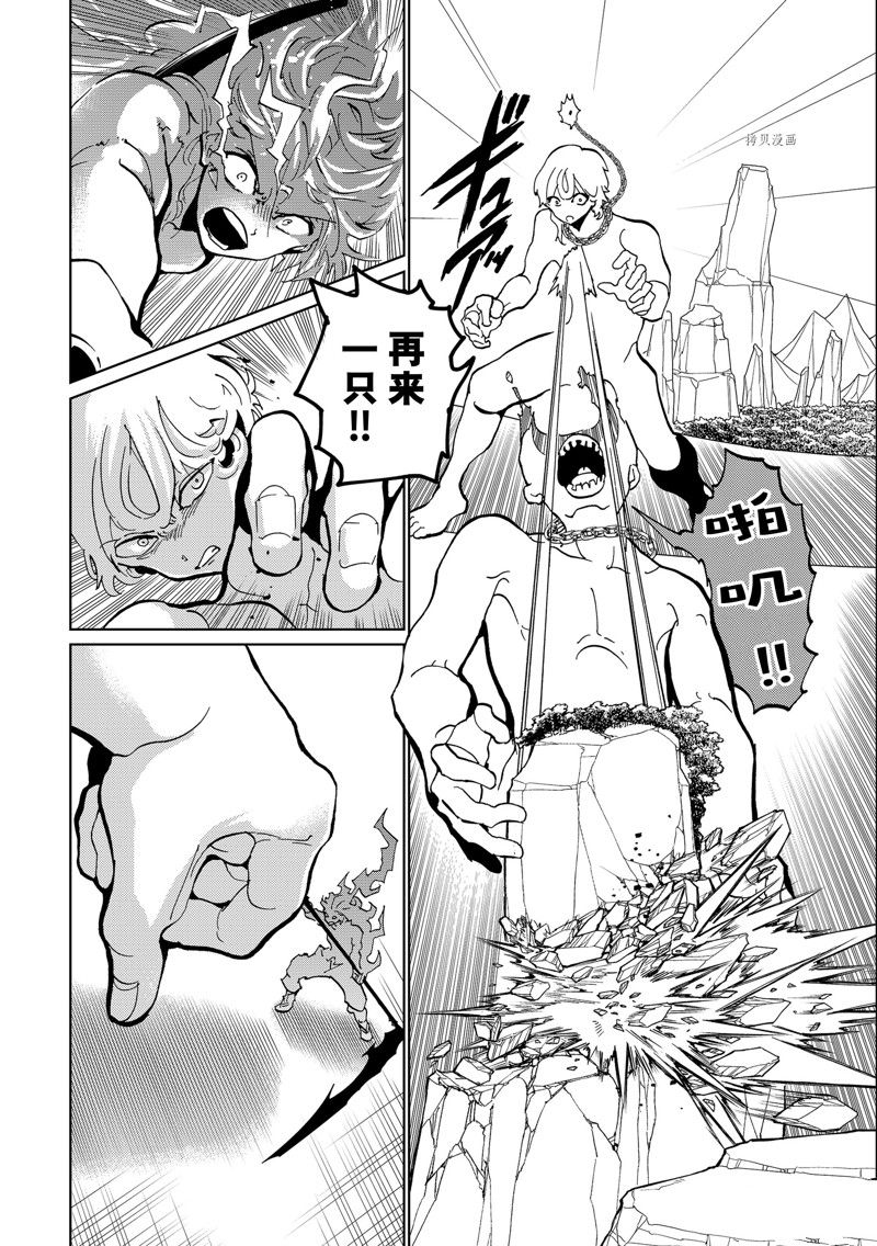 《Orient》漫画最新章节第131话 试看版免费下拉式在线观看章节第【27】张图片