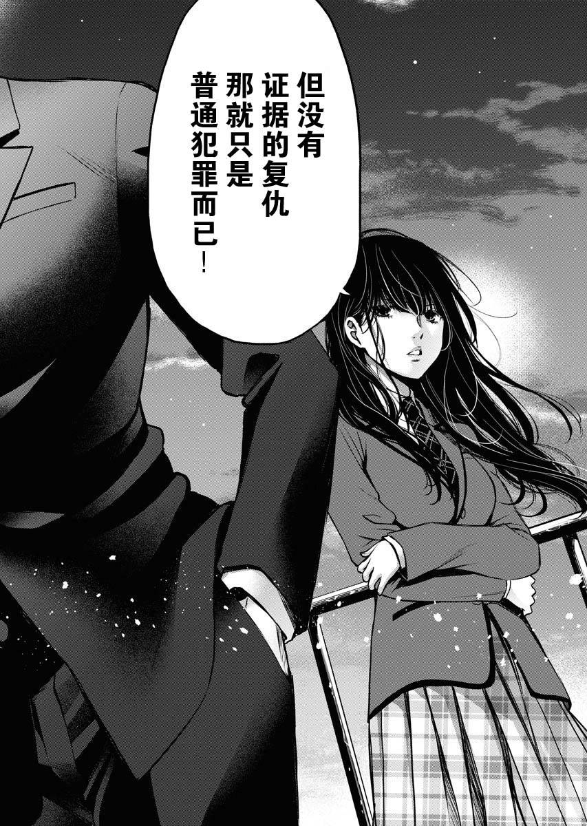 《朝食会》漫画最新章节第10话免费下拉式在线观看章节第【26】张图片
