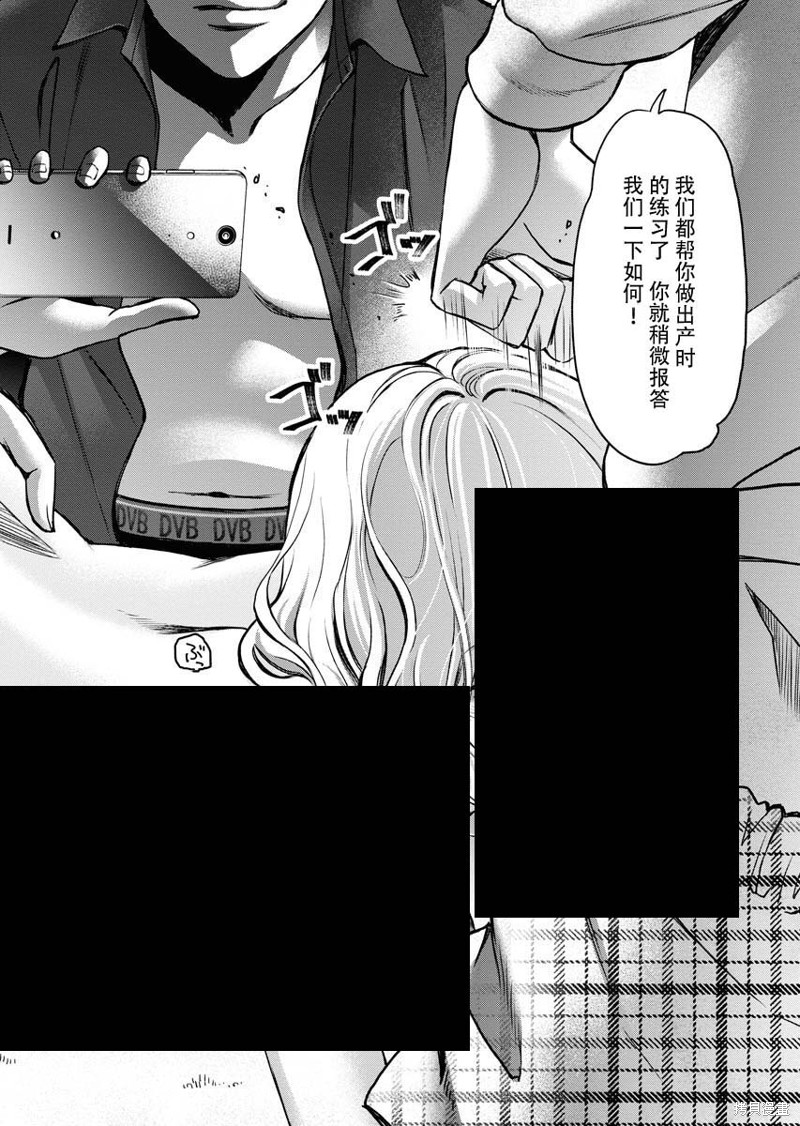 《朝食会》漫画最新章节第9话免费下拉式在线观看章节第【7】张图片