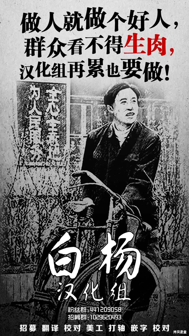 《朝食会》漫画最新章节第9话免费下拉式在线观看章节第【30】张图片