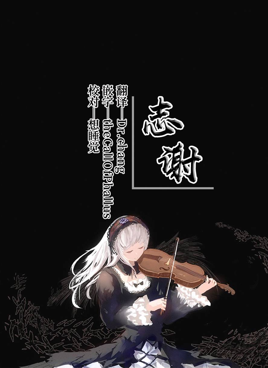 《朝食会》漫画最新章节第10话免费下拉式在线观看章节第【29】张图片