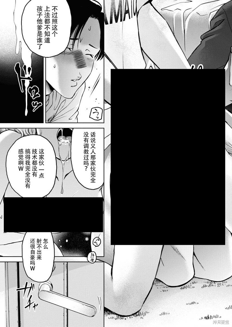 《朝食会》漫画最新章节第9话免费下拉式在线观看章节第【8】张图片