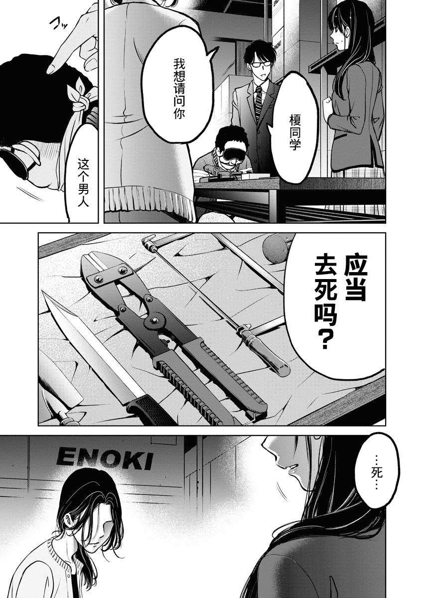 《朝食会》漫画最新章节第1话免费下拉式在线观看章节第【49】张图片