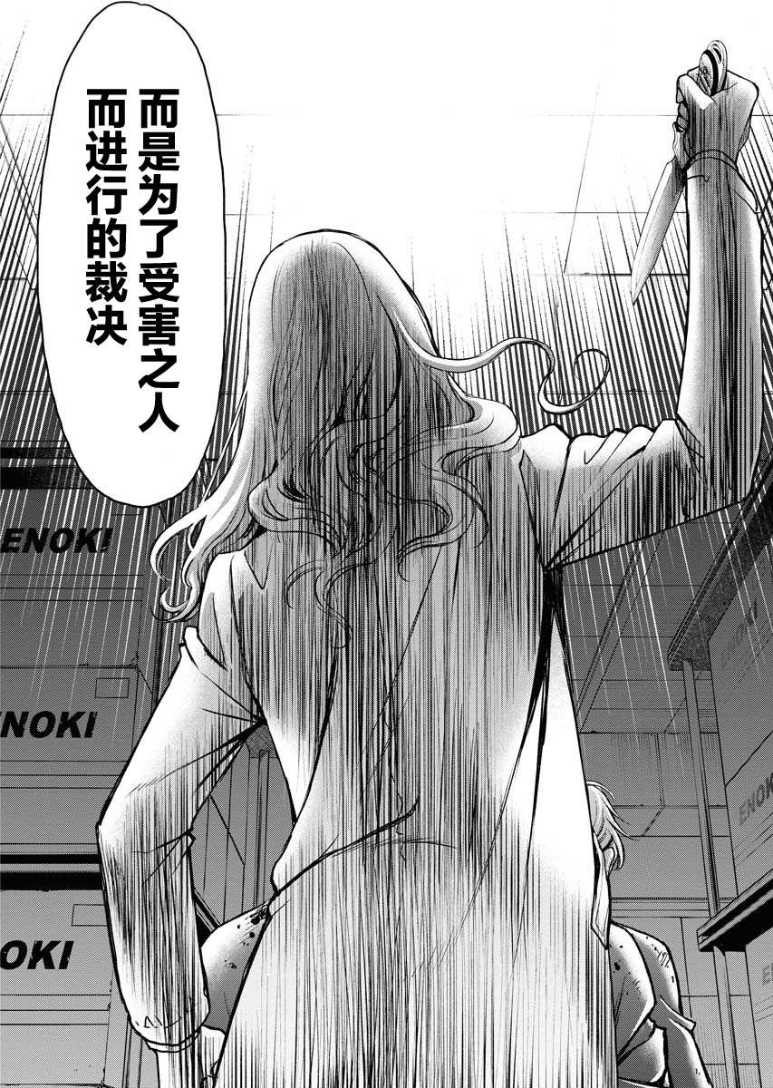 《朝食会》漫画最新章节第6话免费下拉式在线观看章节第【24】张图片
