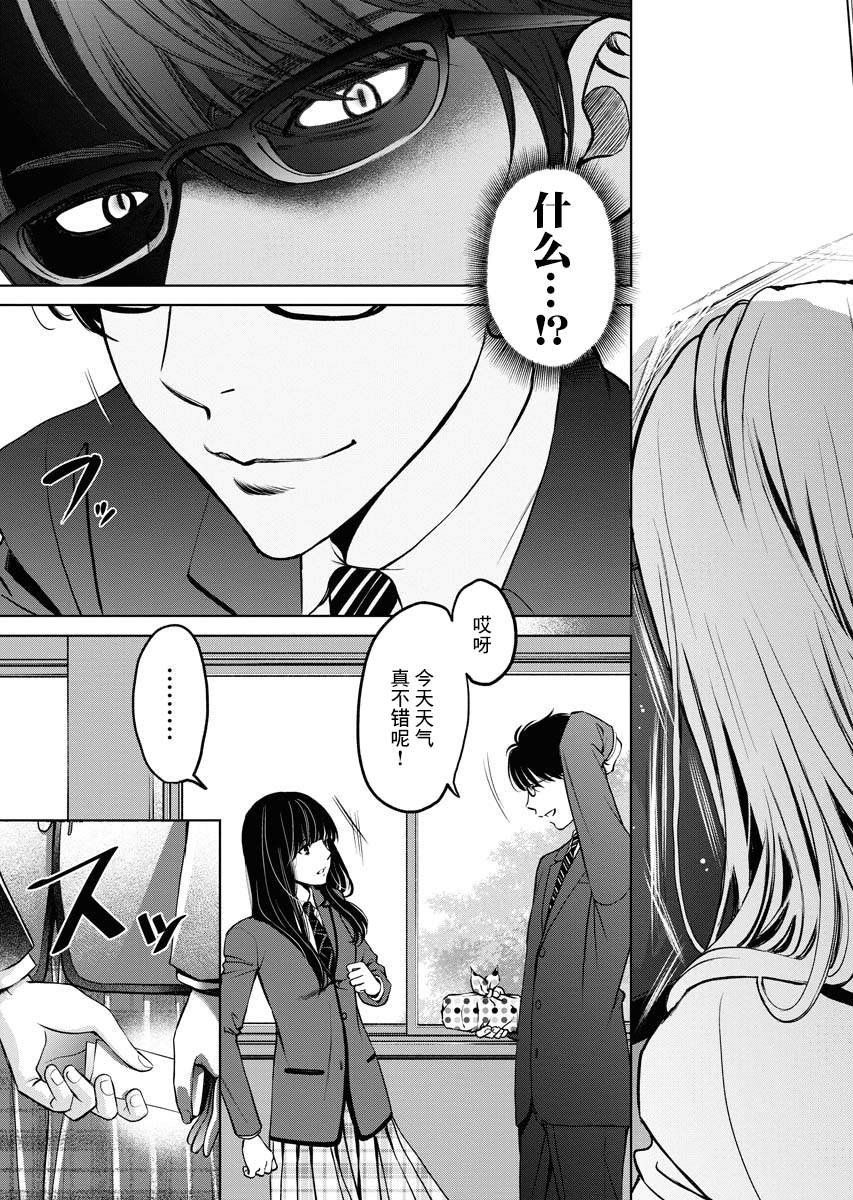 《朝食会》漫画最新章节第1话免费下拉式在线观看章节第【41】张图片