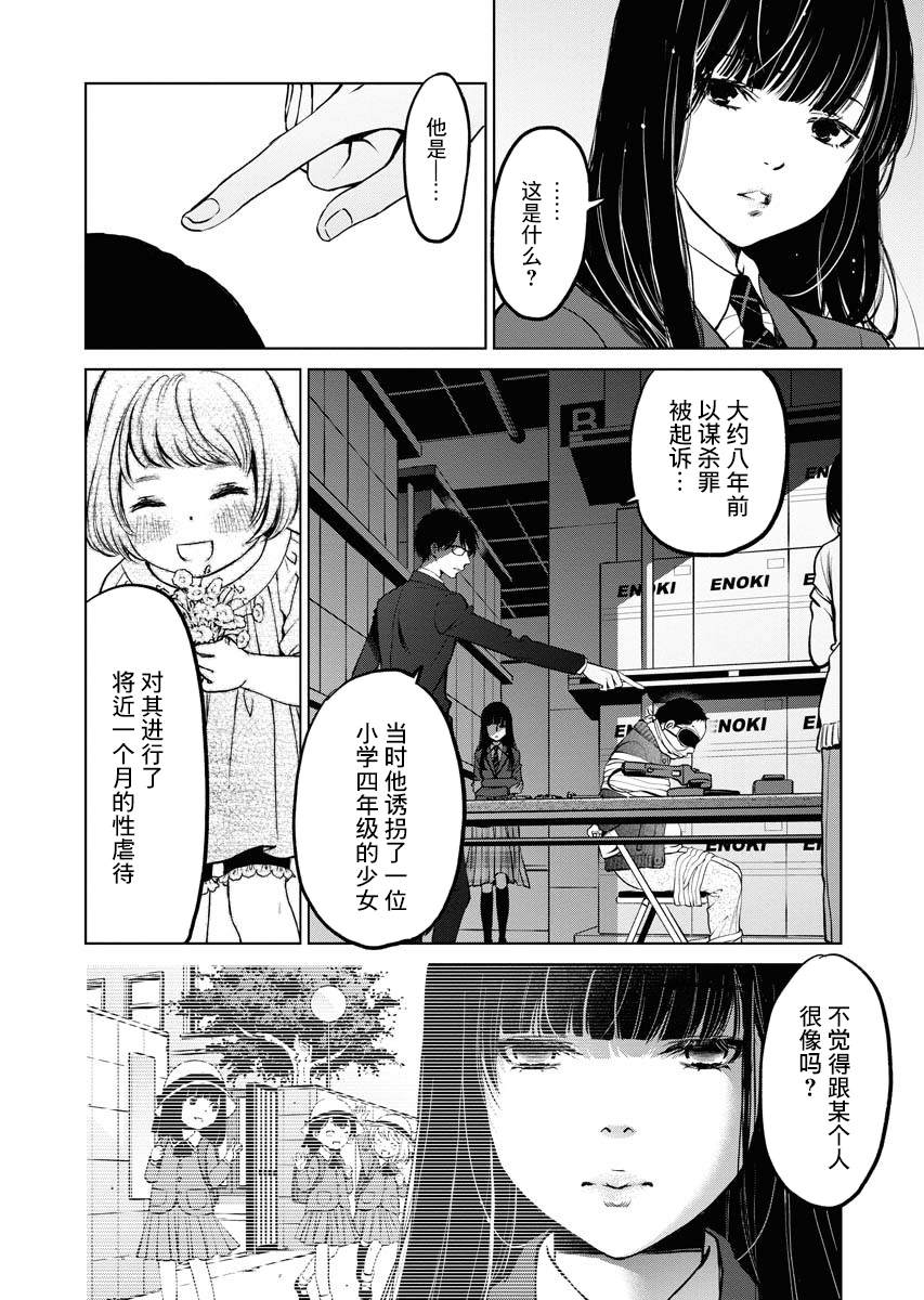 《朝食会》漫画最新章节第1话免费下拉式在线观看章节第【46】张图片