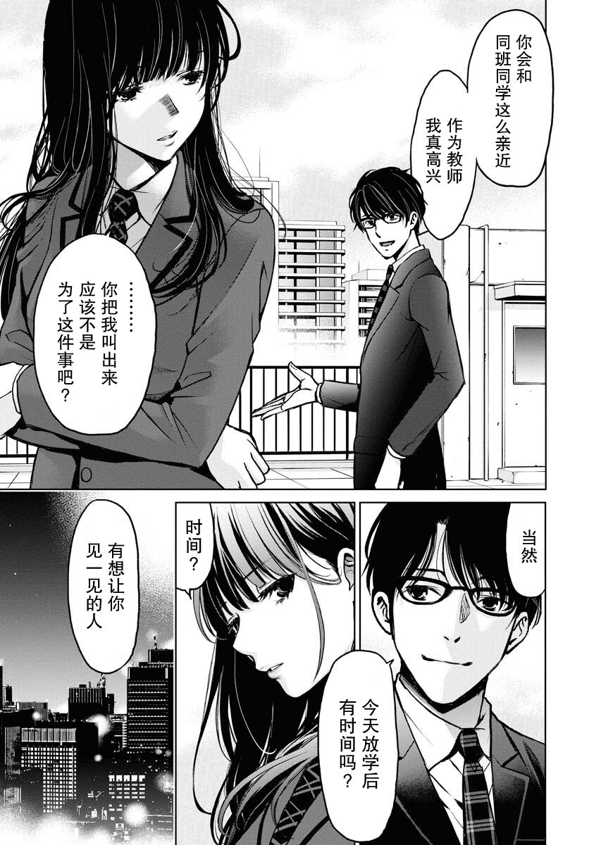 《朝食会》漫画最新章节第8话免费下拉式在线观看章节第【11】张图片