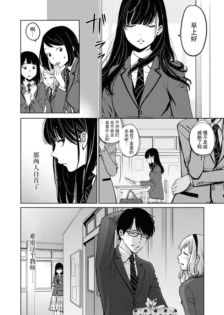 《朝食会》漫画最新章节第1话免费下拉式在线观看章节第【38】张图片