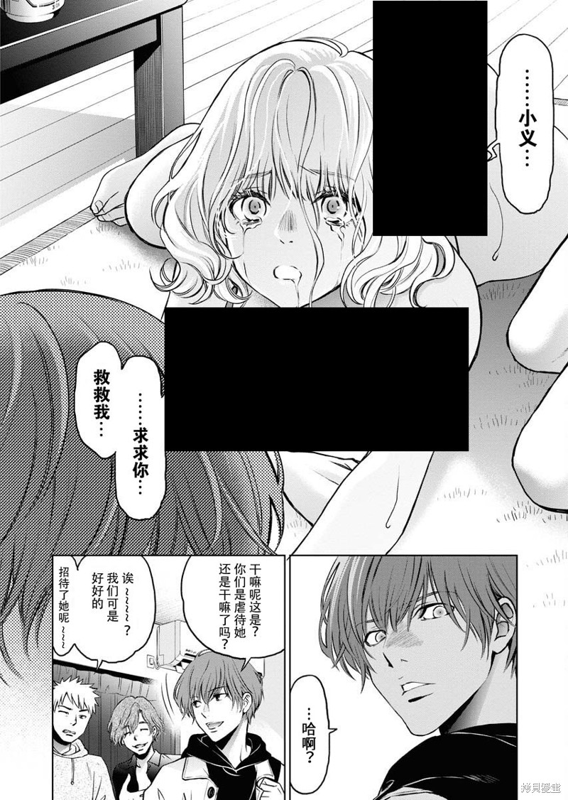 《朝食会》漫画最新章节第9话免费下拉式在线观看章节第【11】张图片