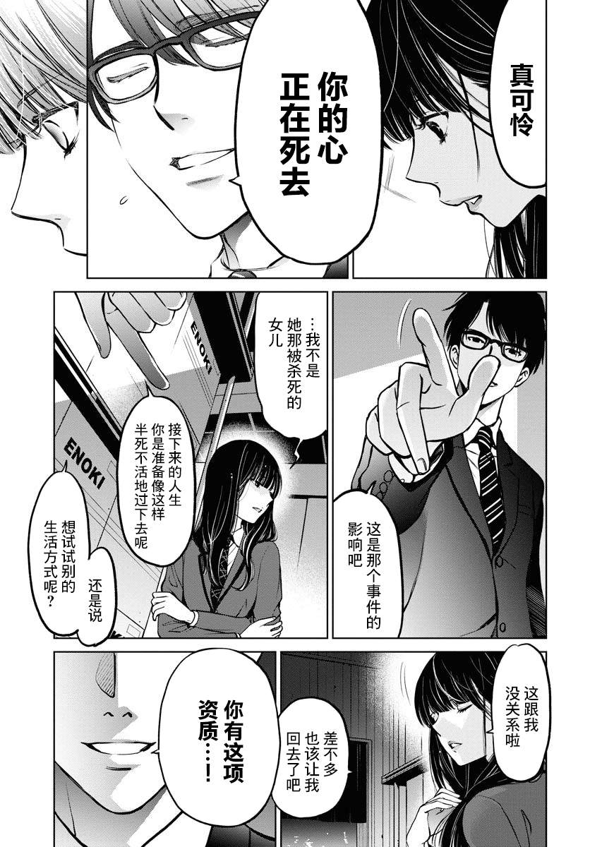 《朝食会》漫画最新章节第1话免费下拉式在线观看章节第【51】张图片