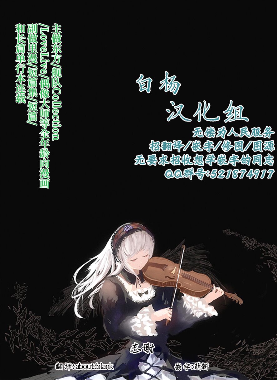 《朝食会》漫画最新章节第2话免费下拉式在线观看章节第【31】张图片