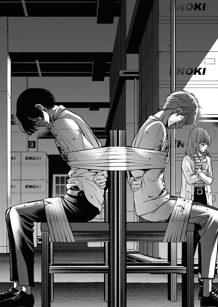 《朝食会》漫画最新章节第6话免费下拉式在线观看章节第【8】张图片