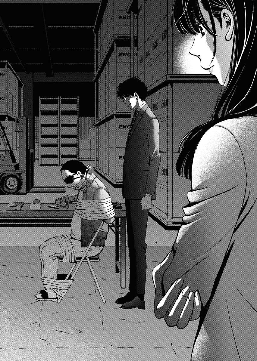 《朝食会》漫画最新章节第1话免费下拉式在线观看章节第【44】张图片