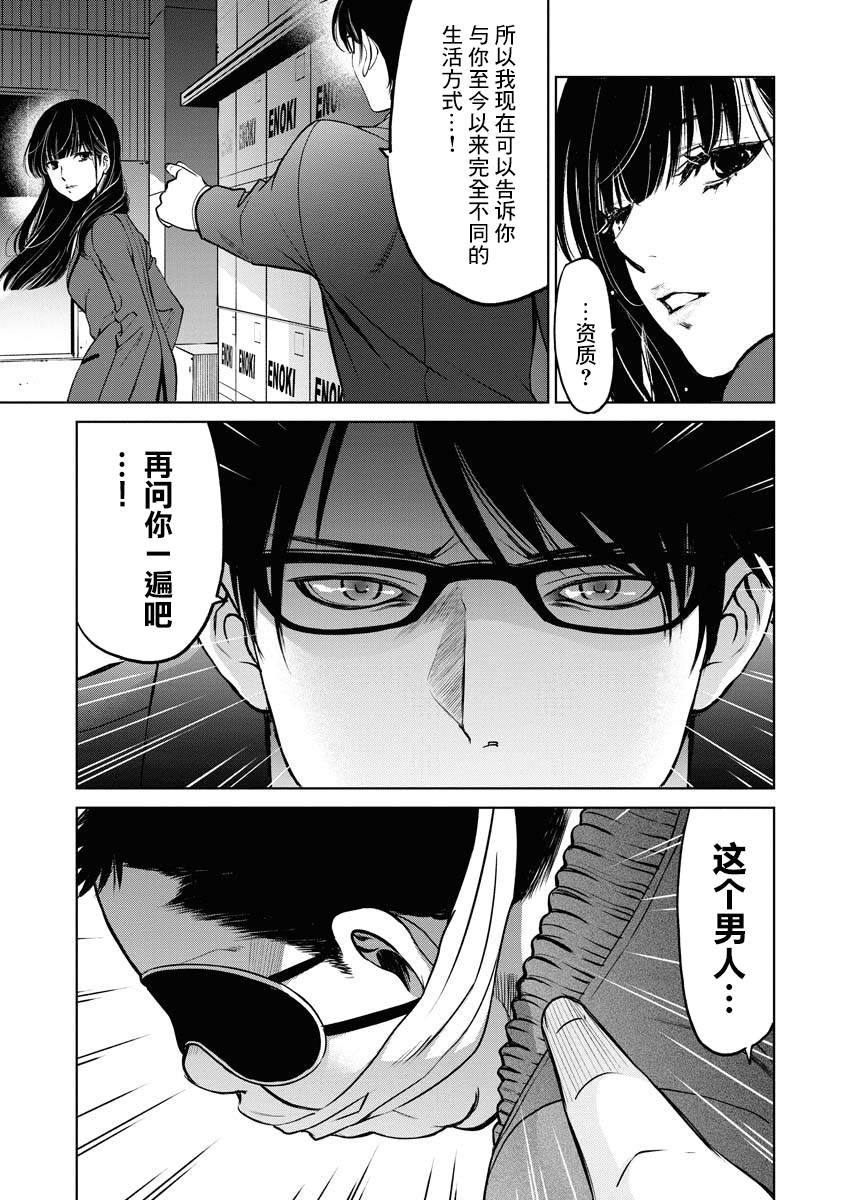 《朝食会》漫画最新章节第1话免费下拉式在线观看章节第【53】张图片