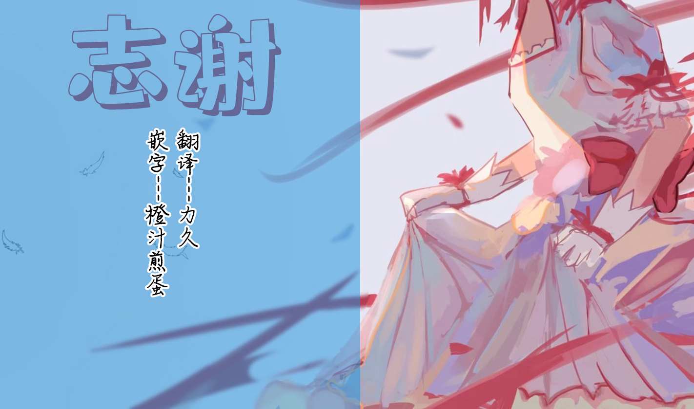 《朝食会》漫画最新章节第6话免费下拉式在线观看章节第【34】张图片
