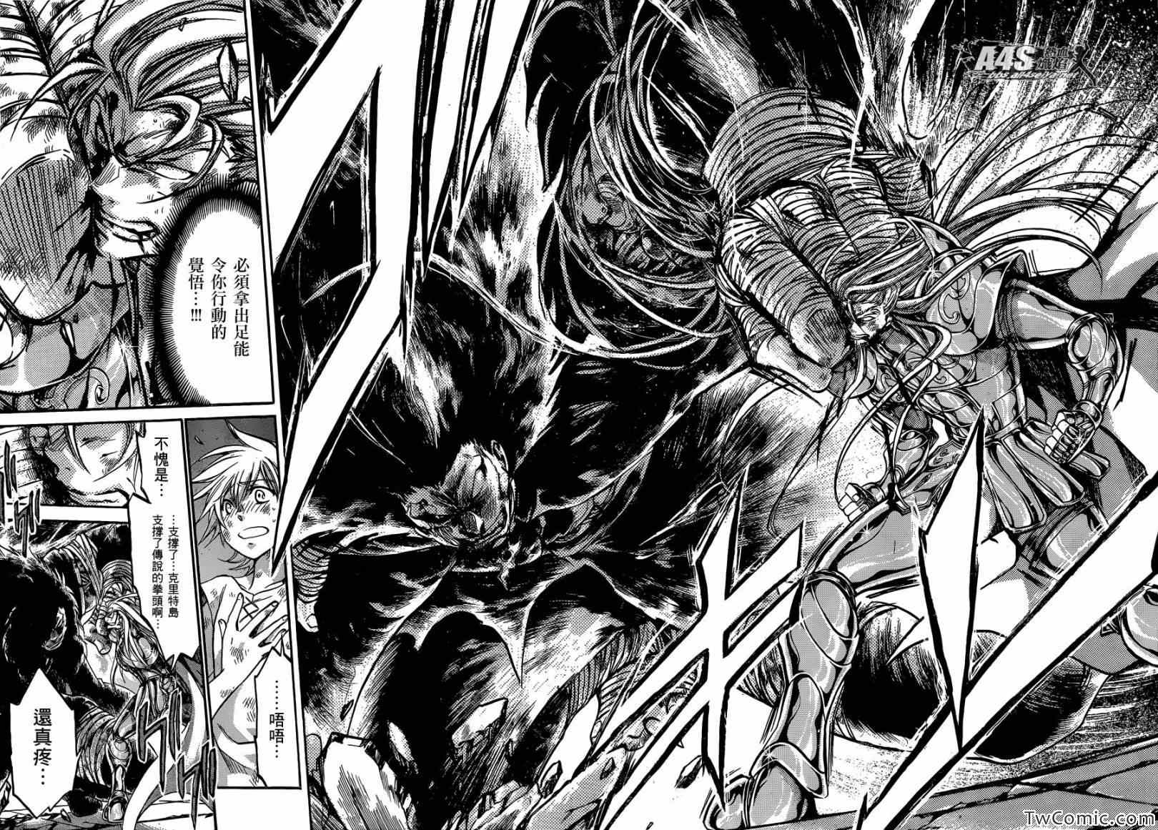 《冥王神话外传》漫画最新章节第2话免费下拉式在线观看章节第【35】张图片