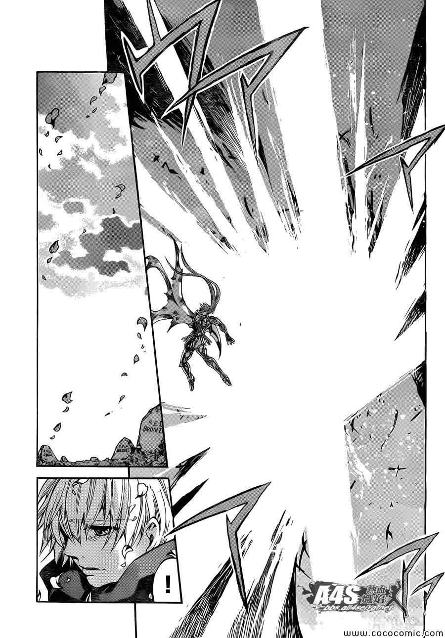 《冥王神话外传》漫画最新章节第5话免费下拉式在线观看章节第【33】张图片