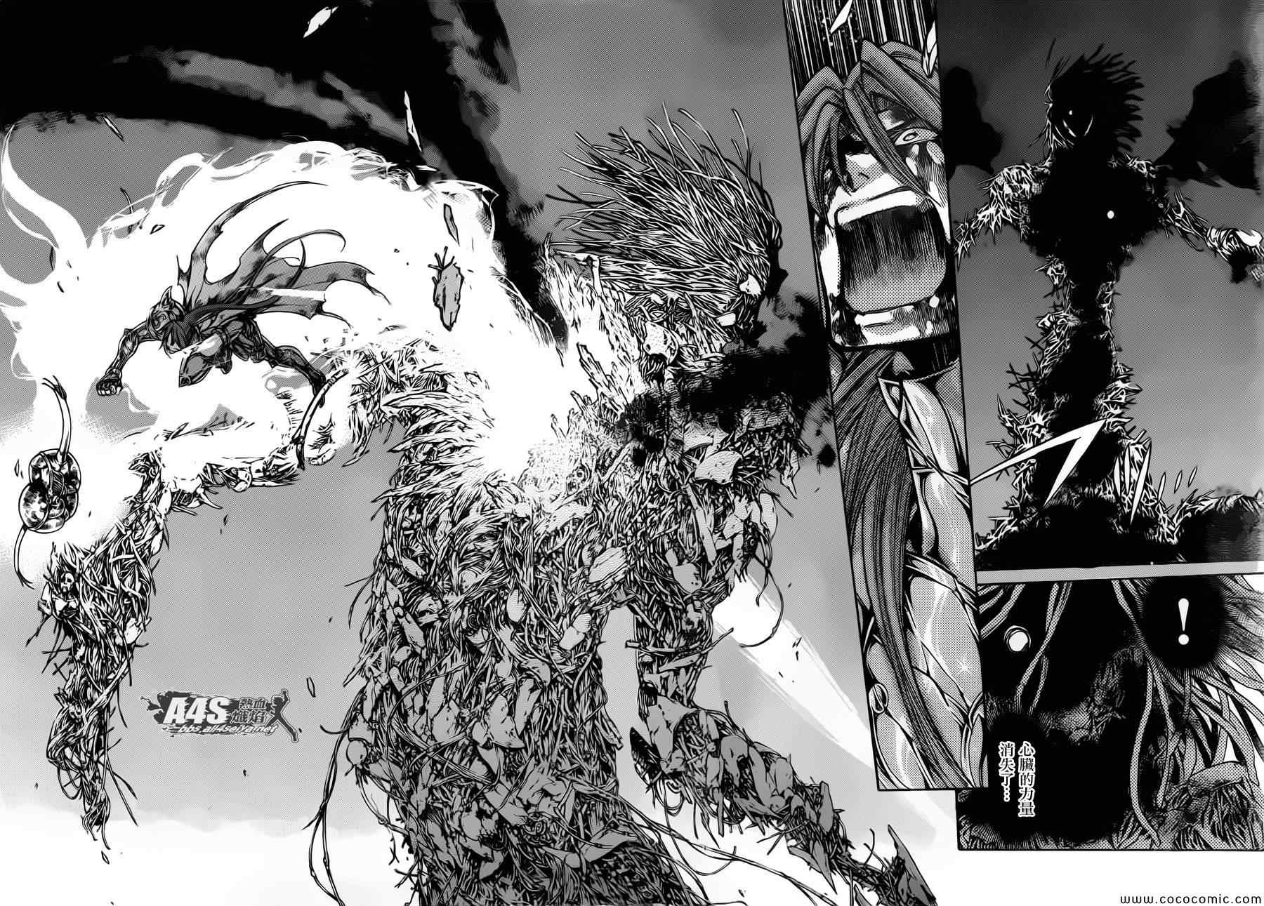《冥王神话外传》漫画最新章节第5话免费下拉式在线观看章节第【31】张图片