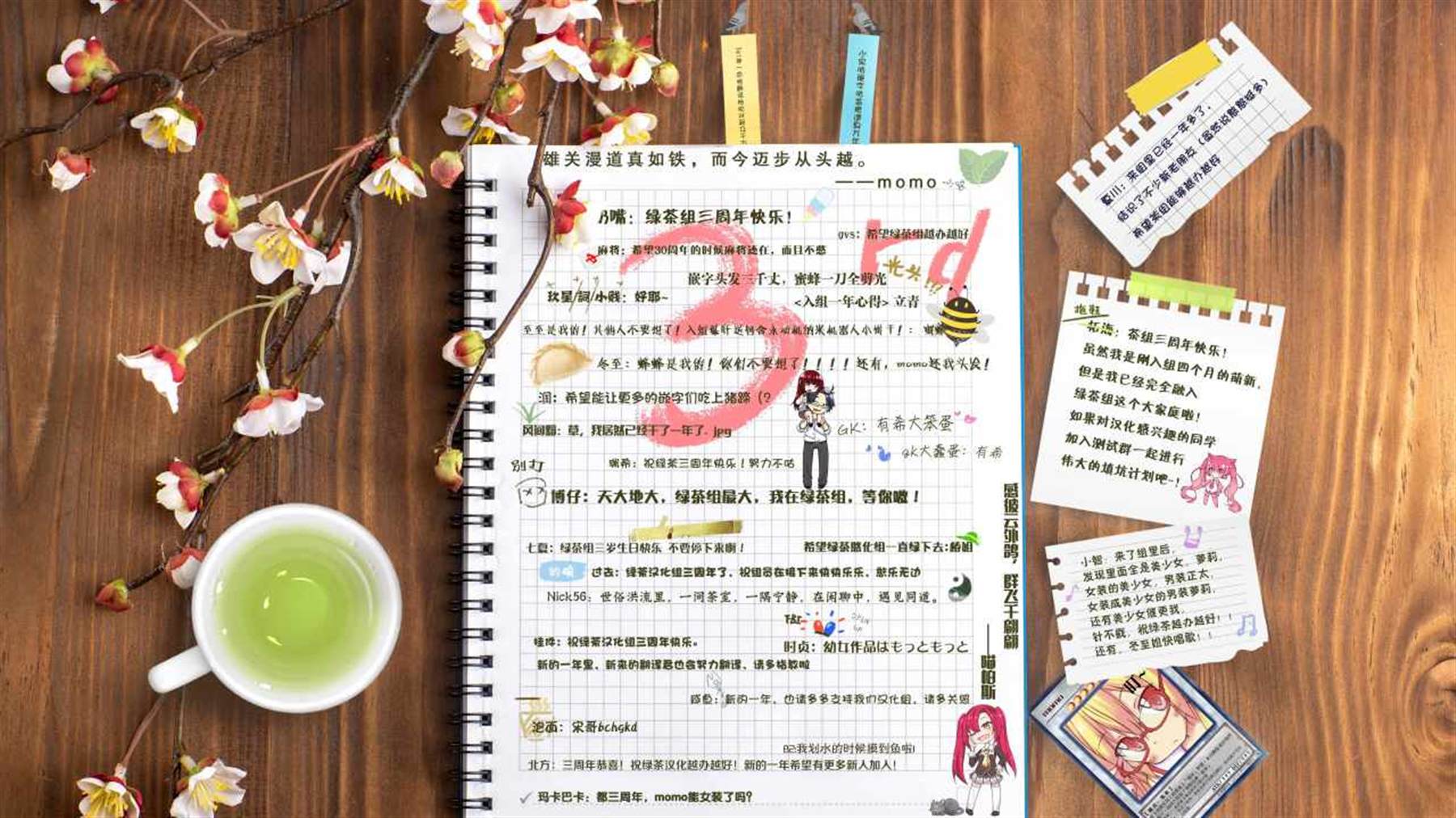 《病娇女友不让睡》漫画最新章节第35话免费下拉式在线观看章节第【8】张图片