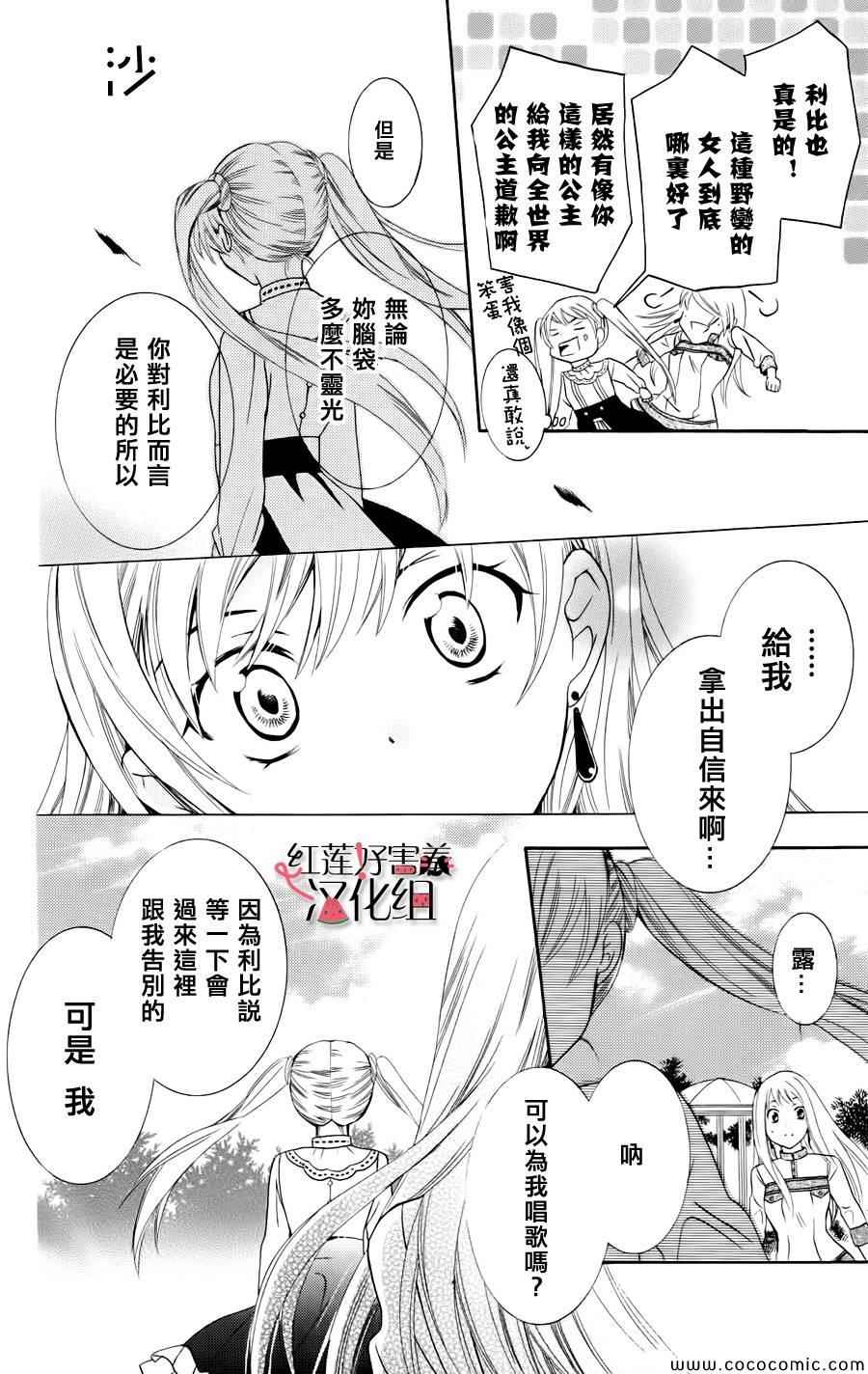 《尽管如此世界依然美丽》漫画最新章节第3话免费下拉式在线观看章节第【48】张图片