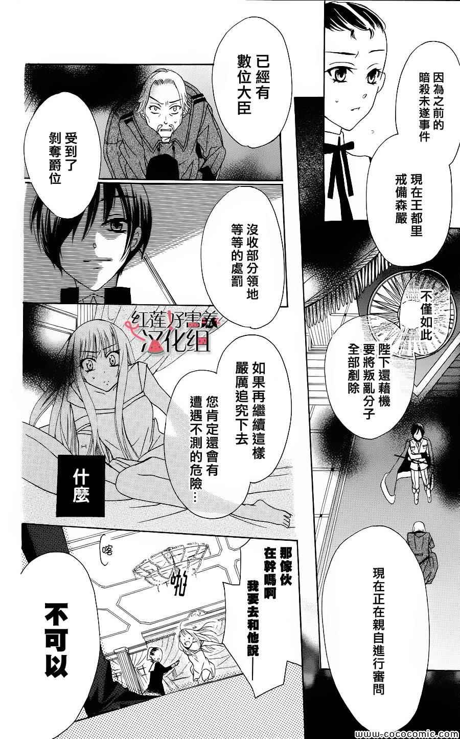 《尽管如此世界依然美丽》漫画最新章节第1话免费下拉式在线观看章节第【40】张图片