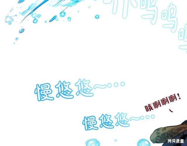 《金发精灵师之天才的烦恼》漫画最新章节第0话 序章免费下拉式在线观看章节第【27】张图片