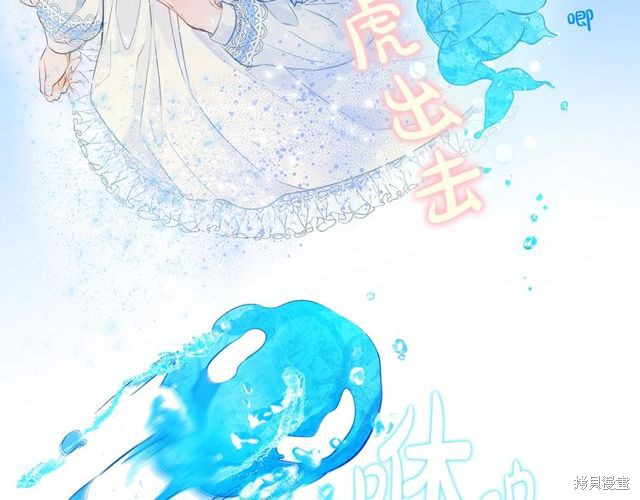 《金发精灵师之天才的烦恼》漫画最新章节第0话 序章免费下拉式在线观看章节第【26】张图片