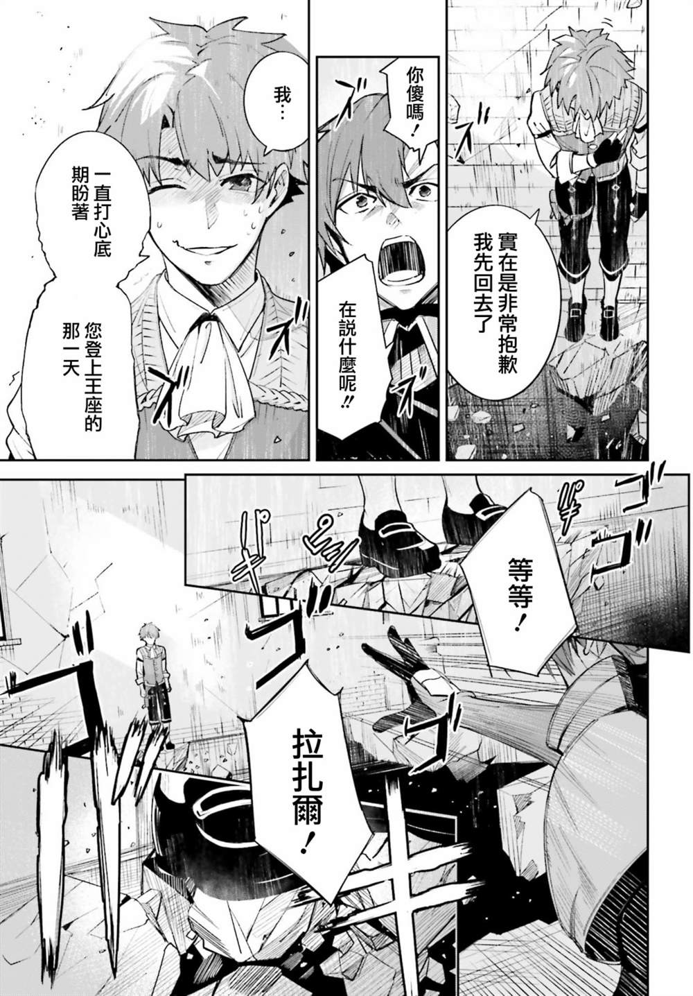 《Unnamed Memory》漫画最新章节第1话免费下拉式在线观看章节第【19】张图片