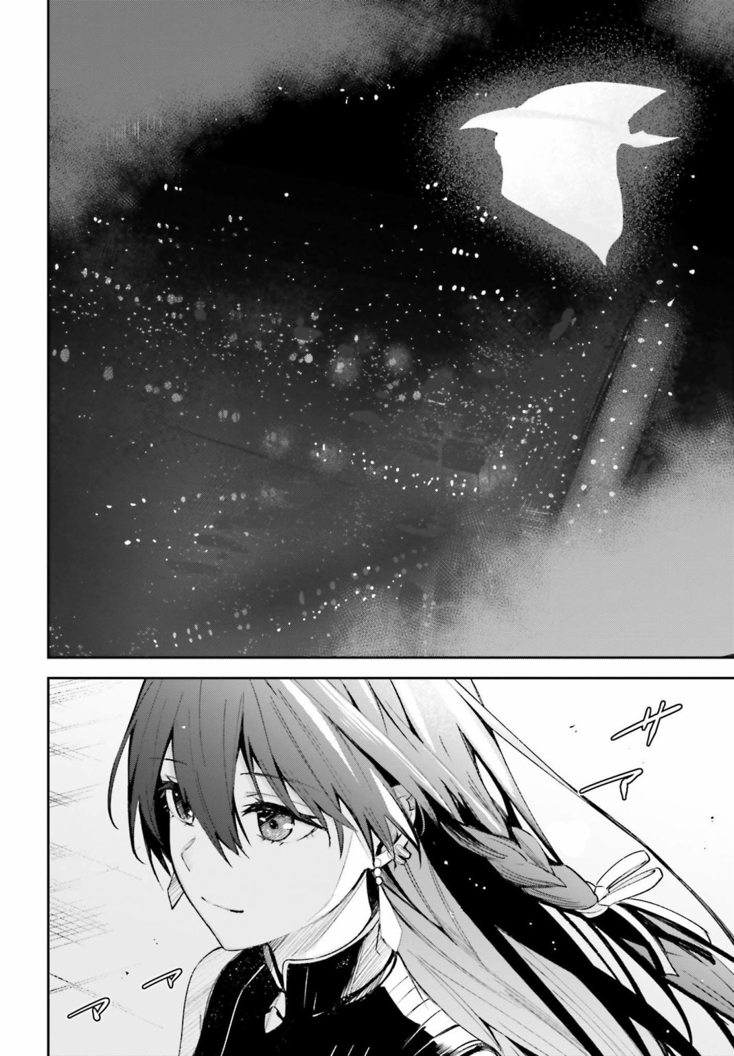 《Unnamed Memory》漫画最新章节第3话免费下拉式在线观看章节第【26】张图片