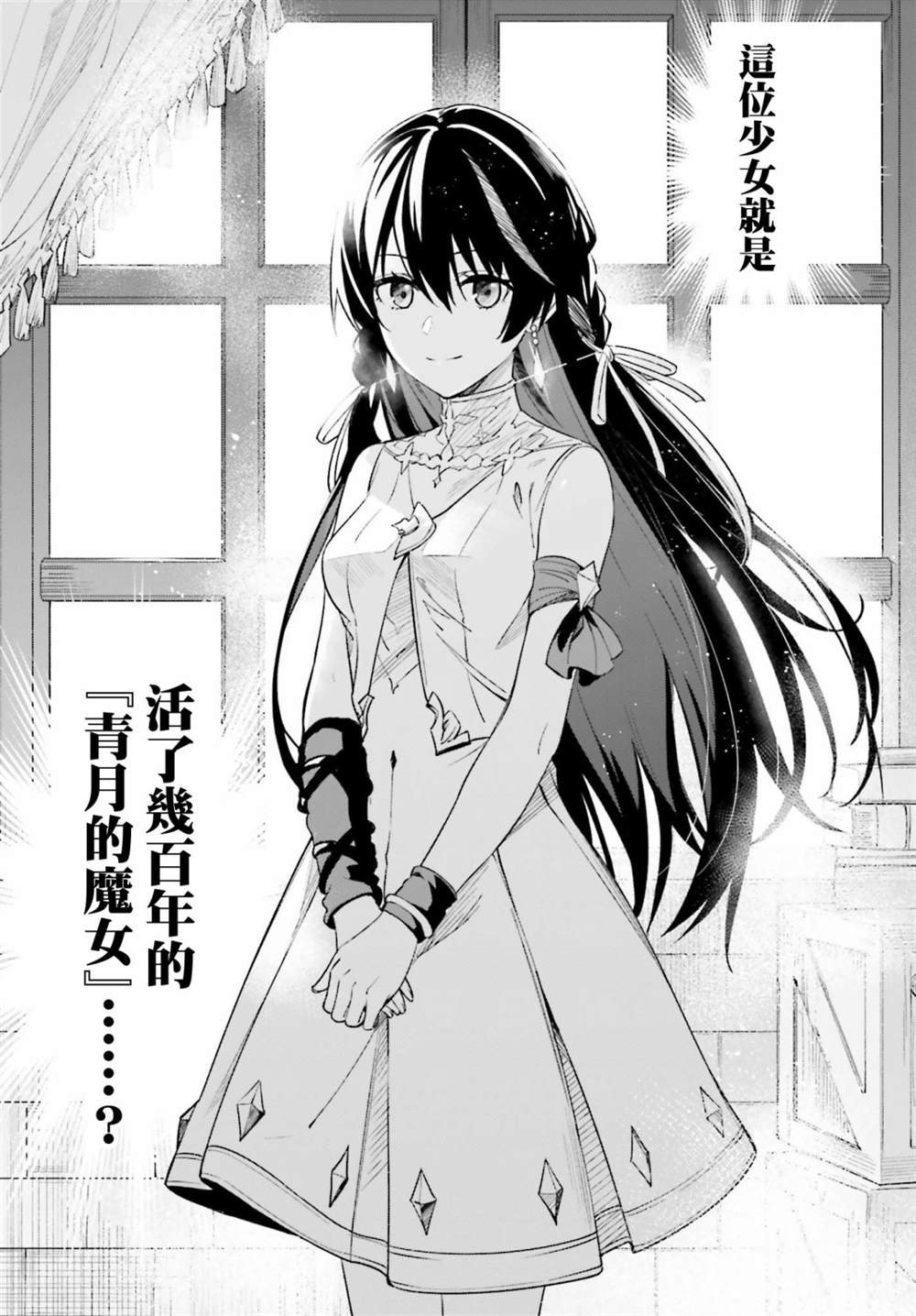 《Unnamed Memory》漫画最新章节第1话免费下拉式在线观看章节第【27】张图片