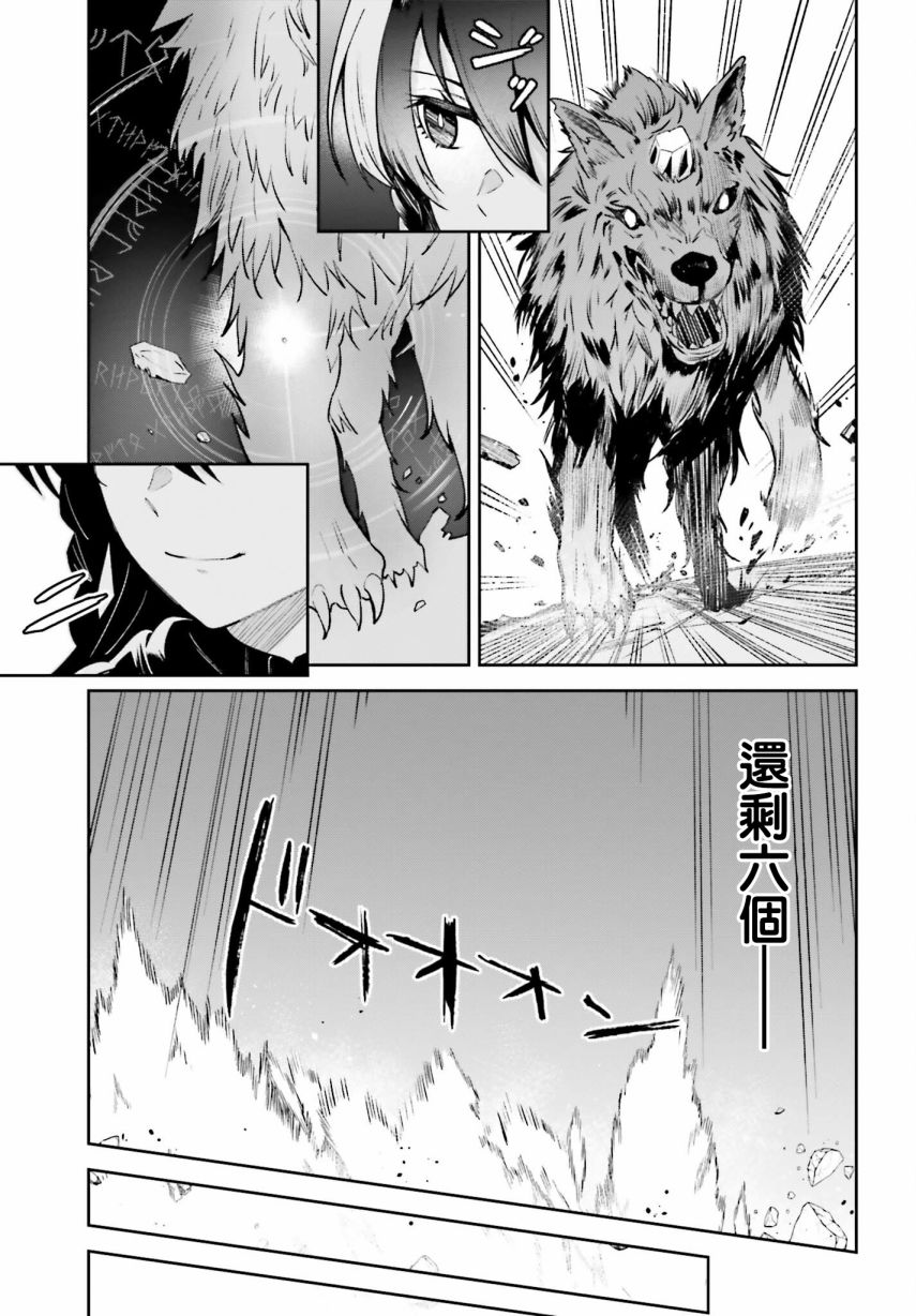 《Unnamed Memory》漫画最新章节第14话免费下拉式在线观看章节第【11】张图片