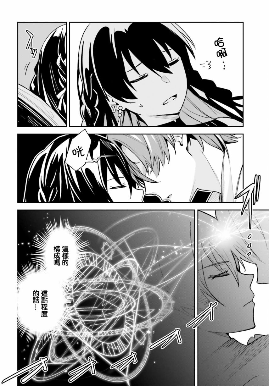 《Unnamed Memory》漫画最新章节第7话免费下拉式在线观看章节第【20】张图片