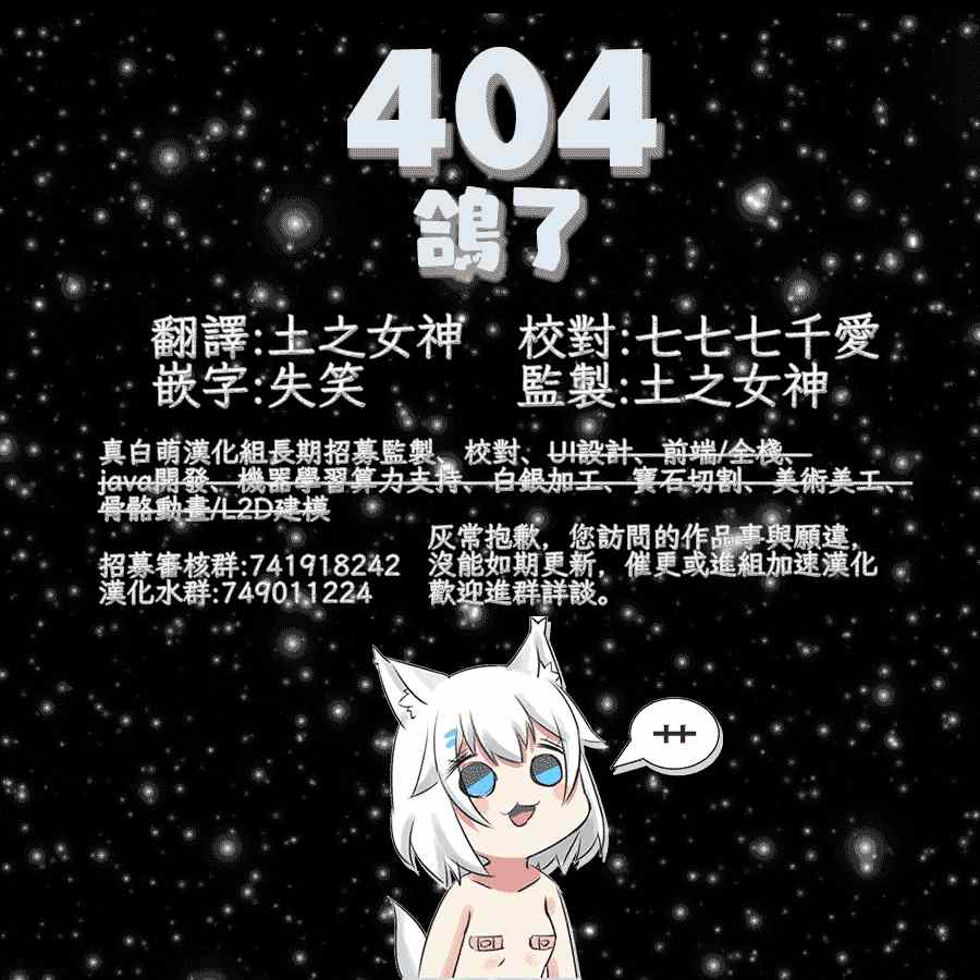 《Unnamed Memory》漫画最新章节第4话免费下拉式在线观看章节第【24】张图片