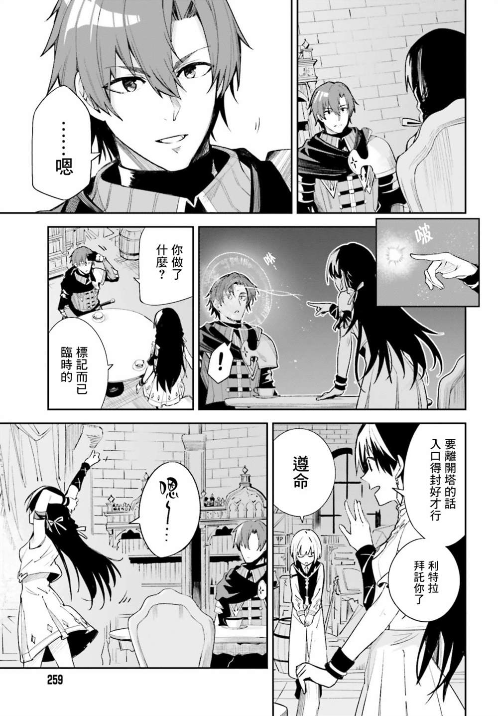 《Unnamed Memory》漫画最新章节第1话免费下拉式在线观看章节第【55】张图片