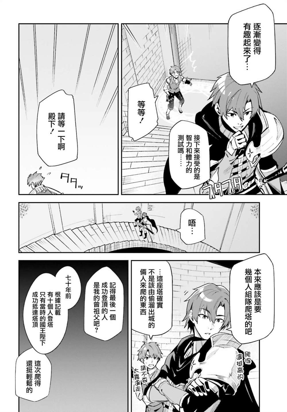 《Unnamed Memory》漫画最新章节第1话免费下拉式在线观看章节第【7】张图片