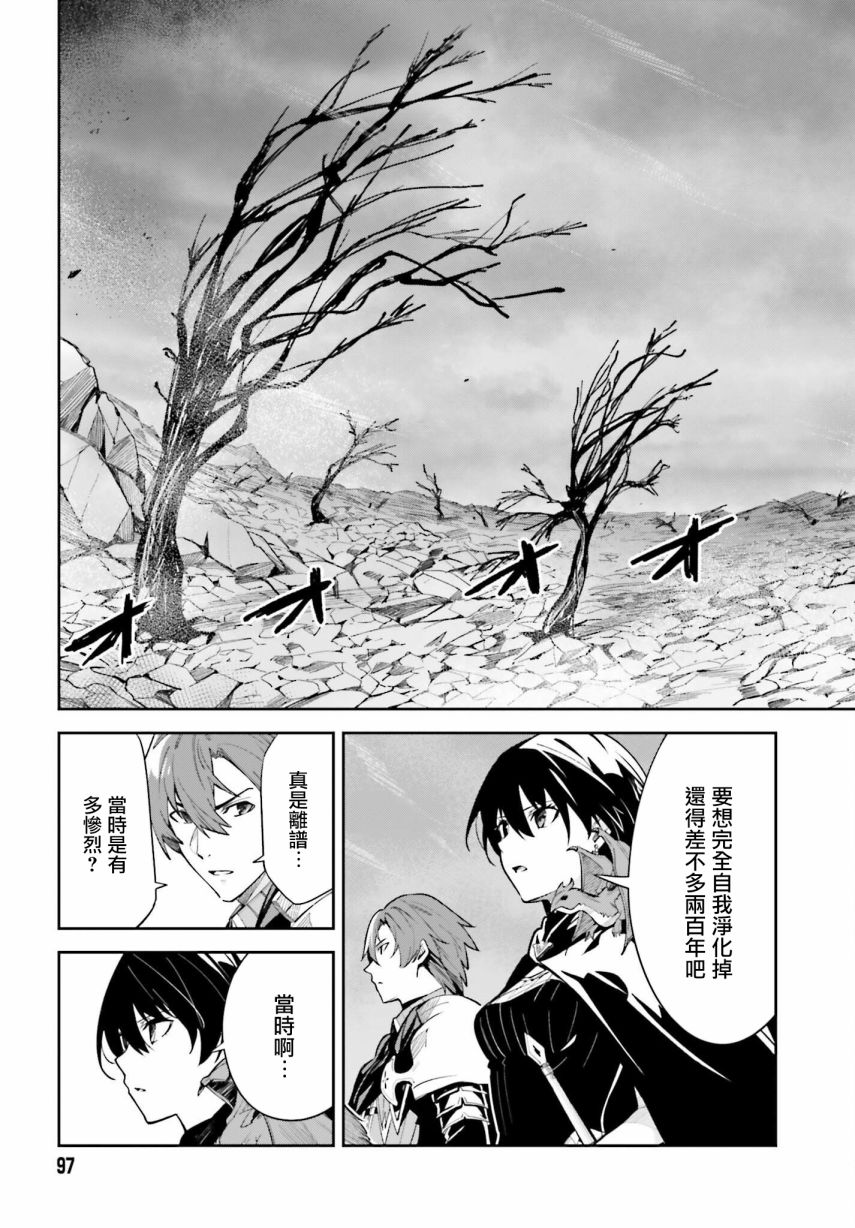 《Unnamed Memory》漫画最新章节第10话免费下拉式在线观看章节第【5】张图片