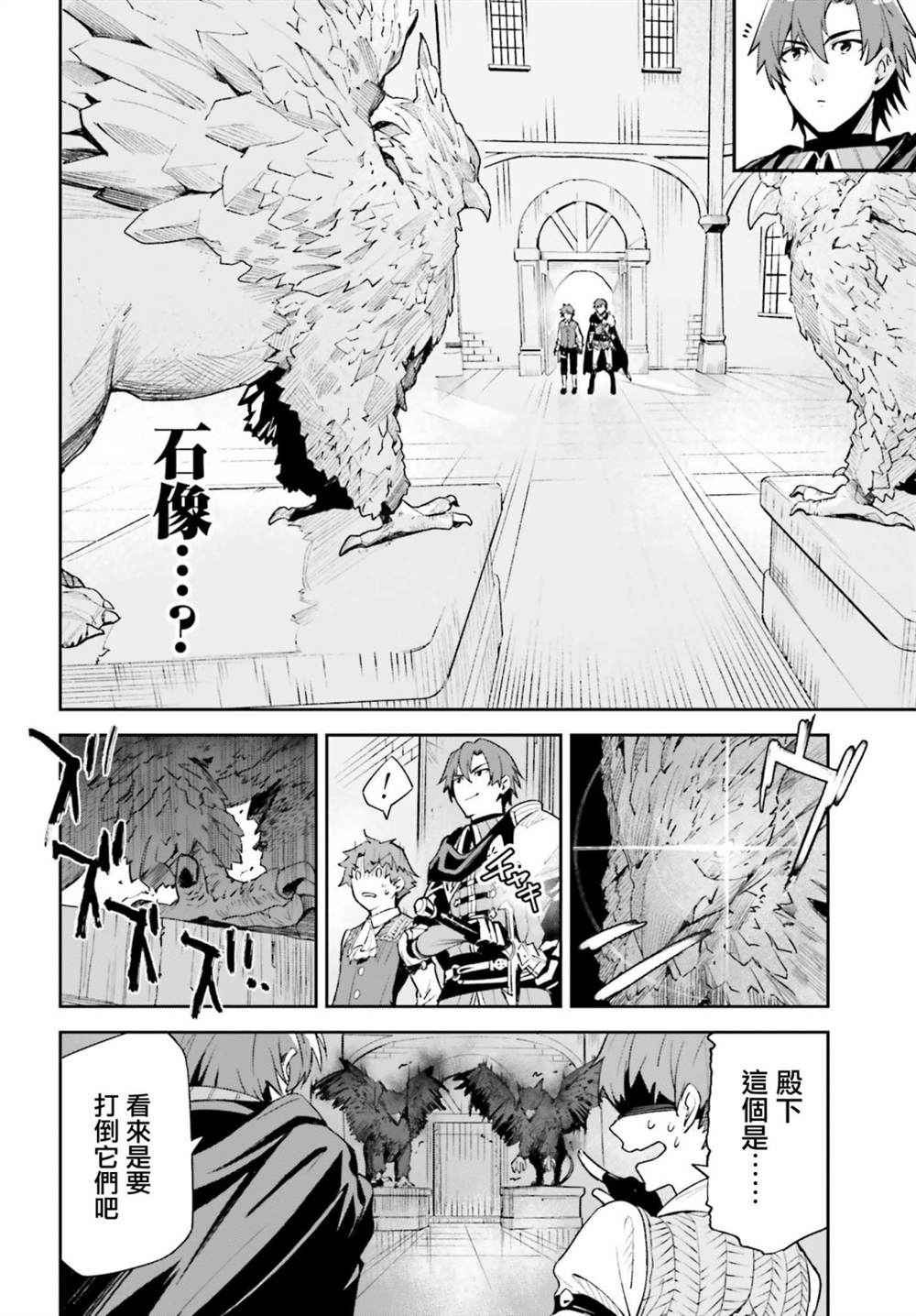 《Unnamed Memory》漫画最新章节第1话免费下拉式在线观看章节第【9】张图片