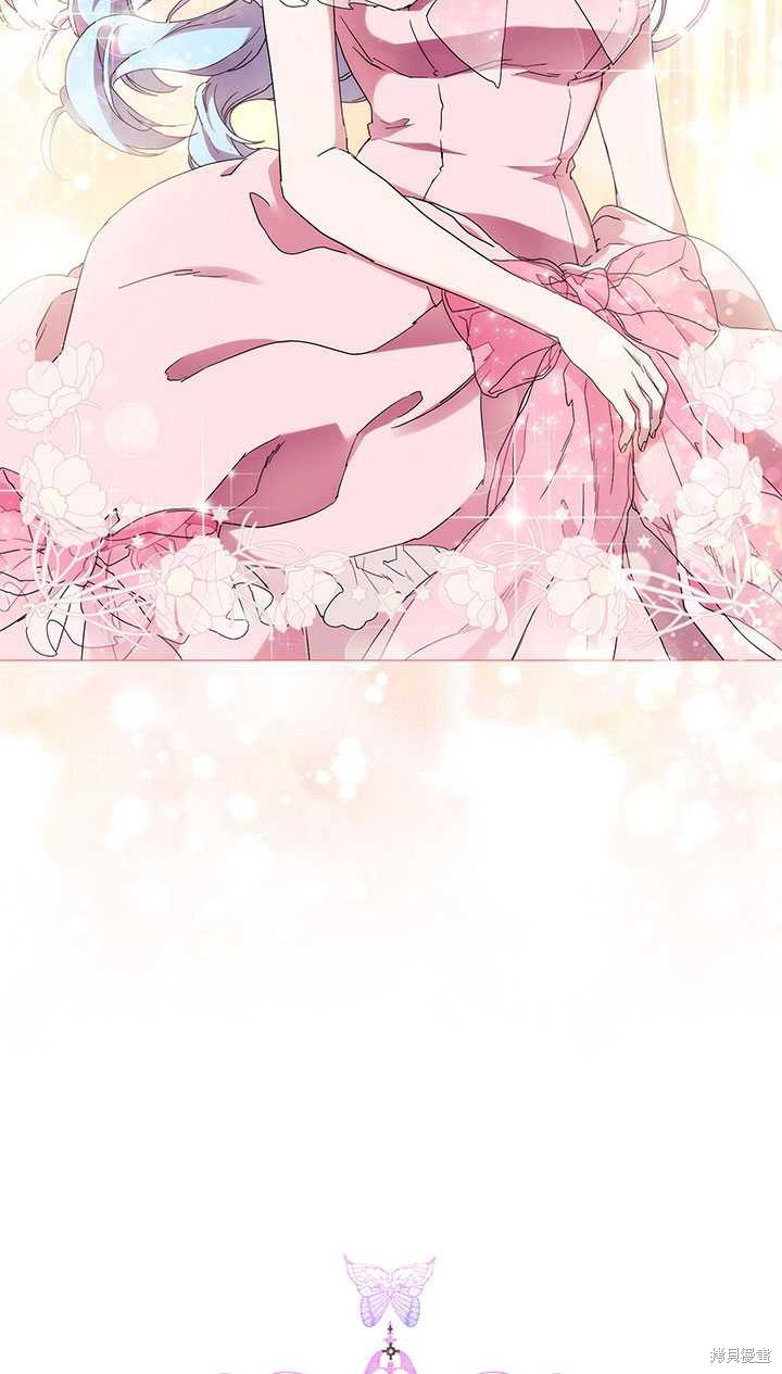 《当恶女坠入爱河》漫画最新章节第60话免费下拉式在线观看章节第【79】张图片