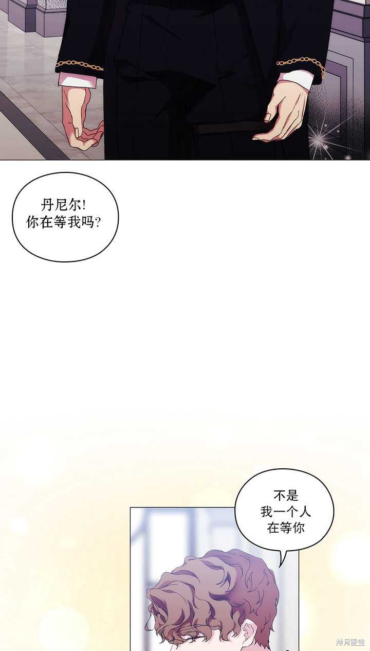 《当恶女坠入爱河》漫画最新章节第60话免费下拉式在线观看章节第【72】张图片