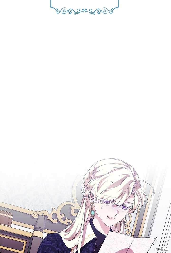 《当恶女坠入爱河》漫画最新章节第60话免费下拉式在线观看章节第【4】张图片