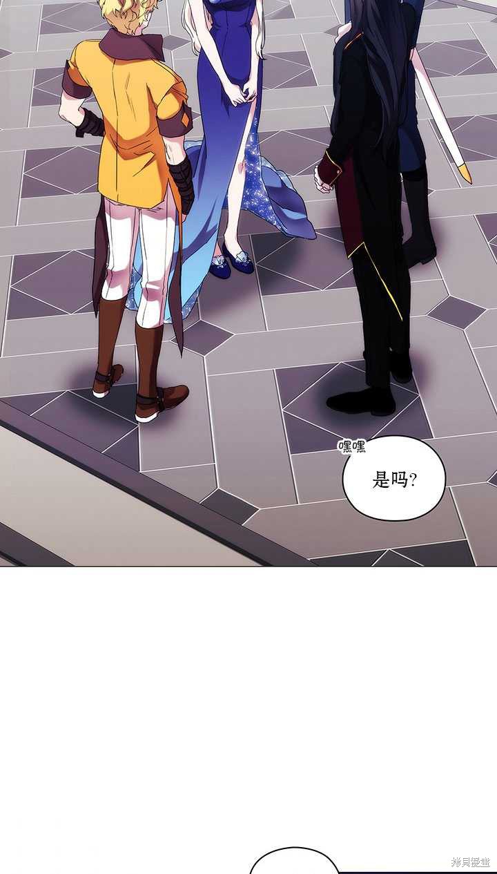 《当恶女坠入爱河》漫画最新章节第60话免费下拉式在线观看章节第【76】张图片