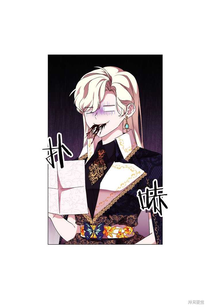 《当恶女坠入爱河》漫画最新章节第60话免费下拉式在线观看章节第【7】张图片