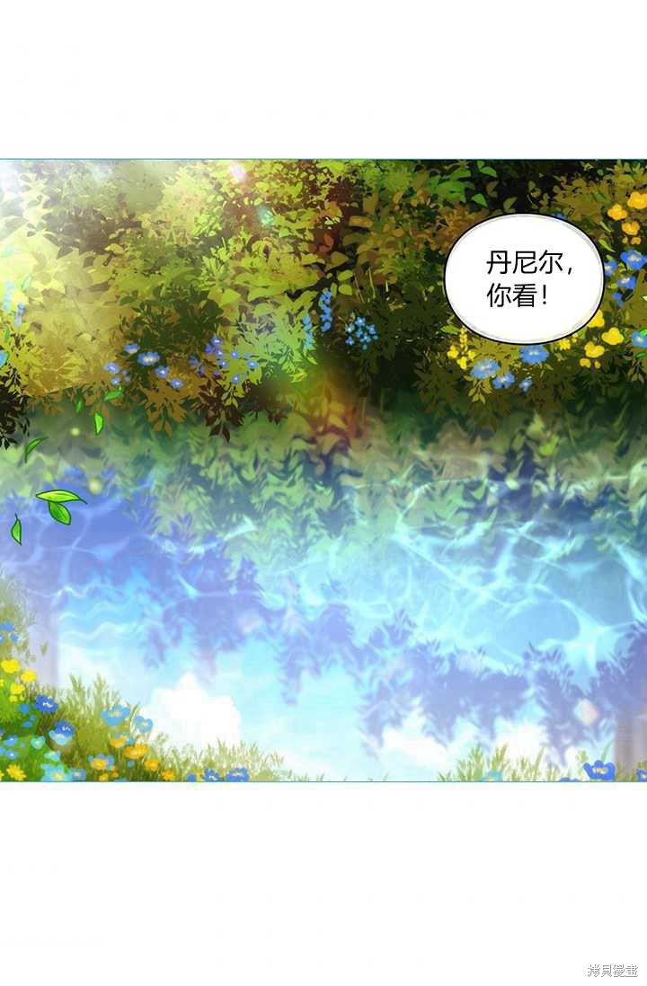 《当恶女坠入爱河》漫画最新章节第58话免费下拉式在线观看章节第【68】张图片